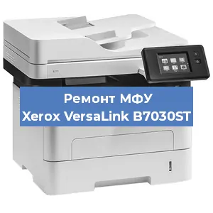 Замена прокладки на МФУ Xerox VersaLink B7030ST в Новосибирске